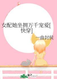 赵书记的小娇妻大结局后续