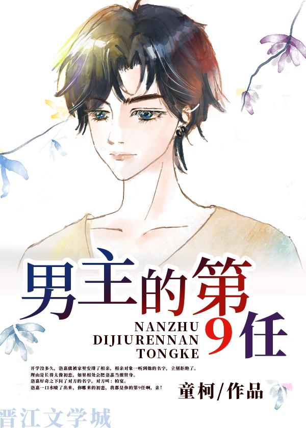 你曾是我的满天星光完整版