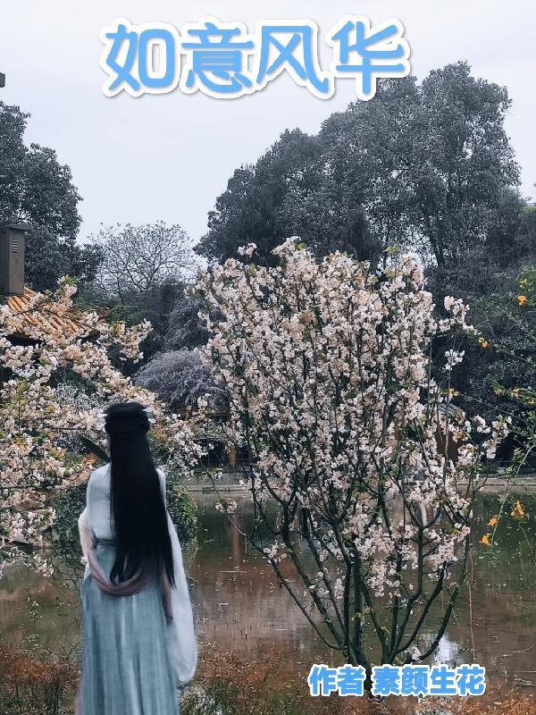 暗恋对象的小舅舅暗恋我小说