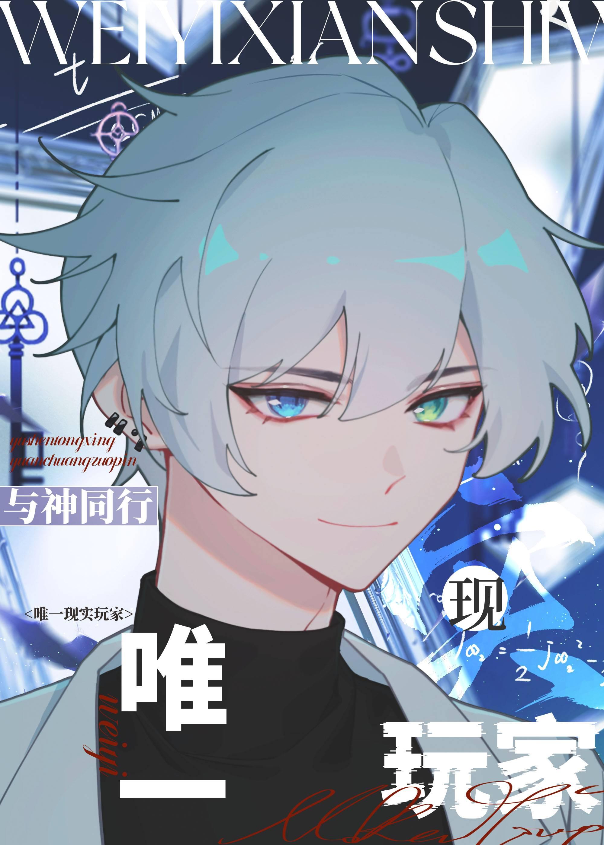 西汉小亭侯全本阅读