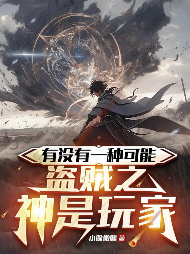 白眼狼女儿骂我是黄脸婆白月光子钰全局