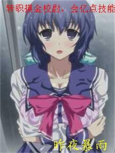 职场：是见色起意也是长相厮守番外