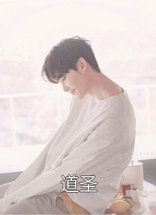 室友被全校第一丑女追求后，甩锅给我苏念星沈砚小说结局