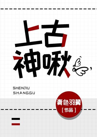 替身退场，京圈大佬悔红了眼全文+番外