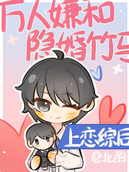 重生天才全断更，抄袭千金慌了完整作品