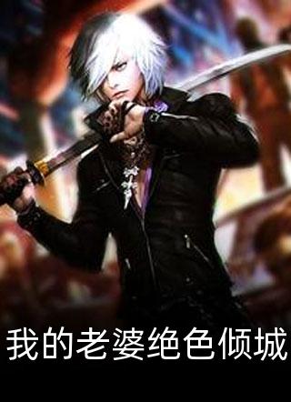 第九次民政局失约，我闪婚前任死对头林瓷司庭衍大结局