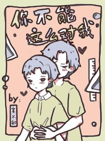 另择他婿后，首辅日夜忙追妻热火宝藏文推荐