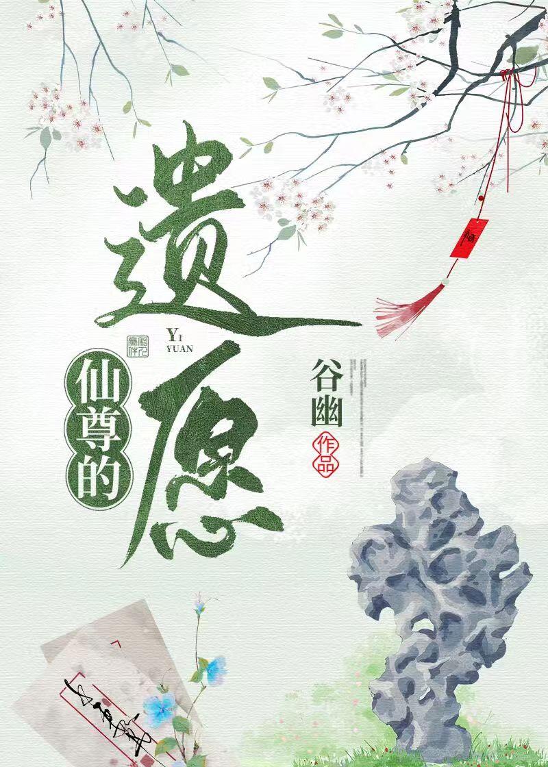 完整文本我的室友是大美女