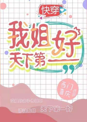 爱葬误念终成空全文免费