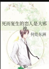娇娇带球跑路，最强兵王回归了畅销巨作