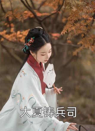 你先放弃了星辰大海精选