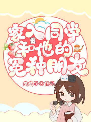 嫁权臣守寡一生我重生改嫁了高分小说
