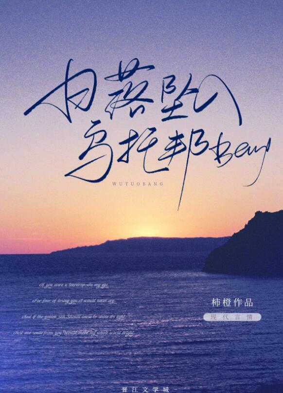 锦意再难书全文