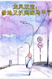 何处渡冰见安然全章节阅读