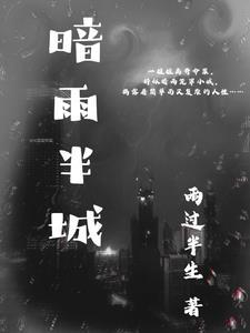 扮演关公当晚，黄鼠狼找上了我无删版