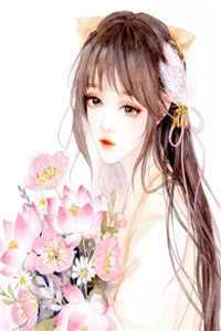 朝不见月岁岁春目录