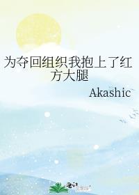 第一次陪老板应酬，我就摸上他的大腿全局