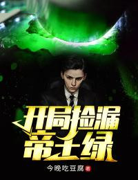 婚后初恋结局+后续