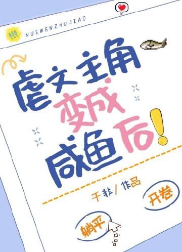 白眼狼丈夫再见！今生我要嫁你领导章节