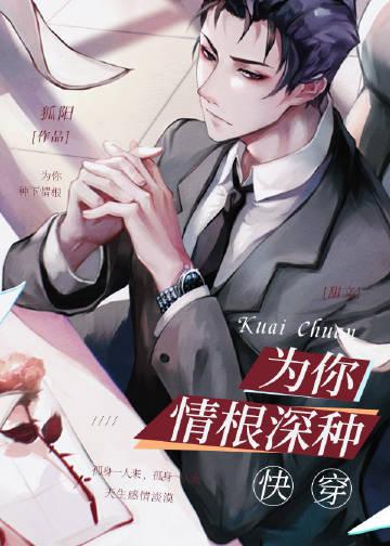 燕归来兮有憾时小说全文