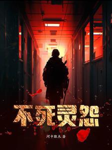 男友出轨妹妹后，游戏大佬榜上了我无删减+无广告