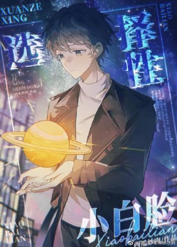 君夺臣妻？我成了皇帝心尖白月光姜月饶闻人凛