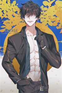 他说未来可期无弹窗