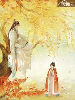 穿成恶毒女配后，我被太子殿下强取豪夺了无删减全文