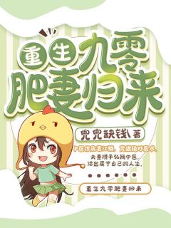 饭局重逢，我是他最熟悉的陌生人短篇