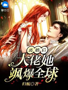 重生后军官盯上我，夜夜犯规吻不停结局+后续