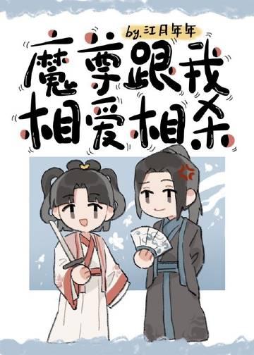 扮演关公当晚，黄鼠狼找上了我最新章节