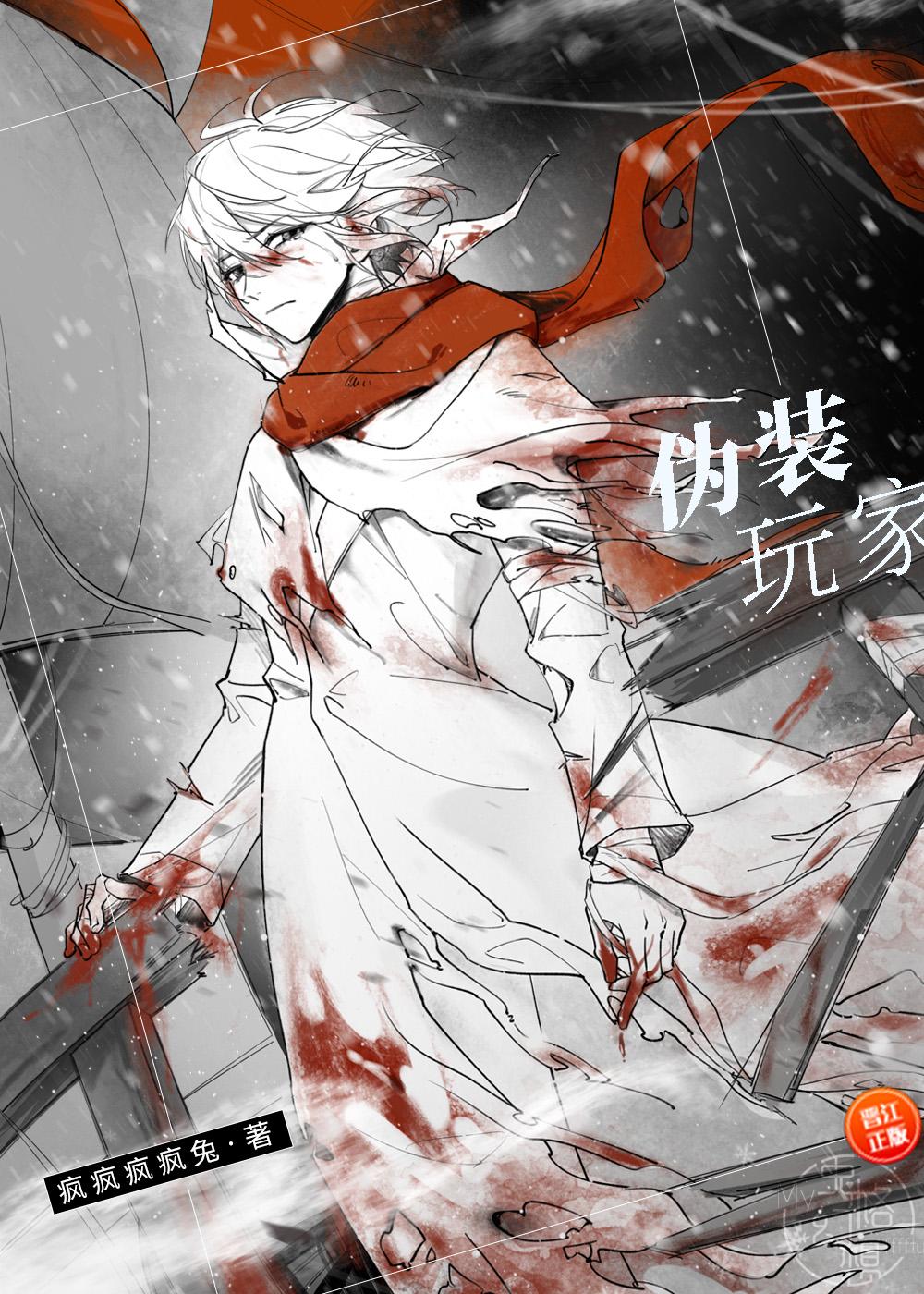 夫人，总裁又想复婚了后续+完结