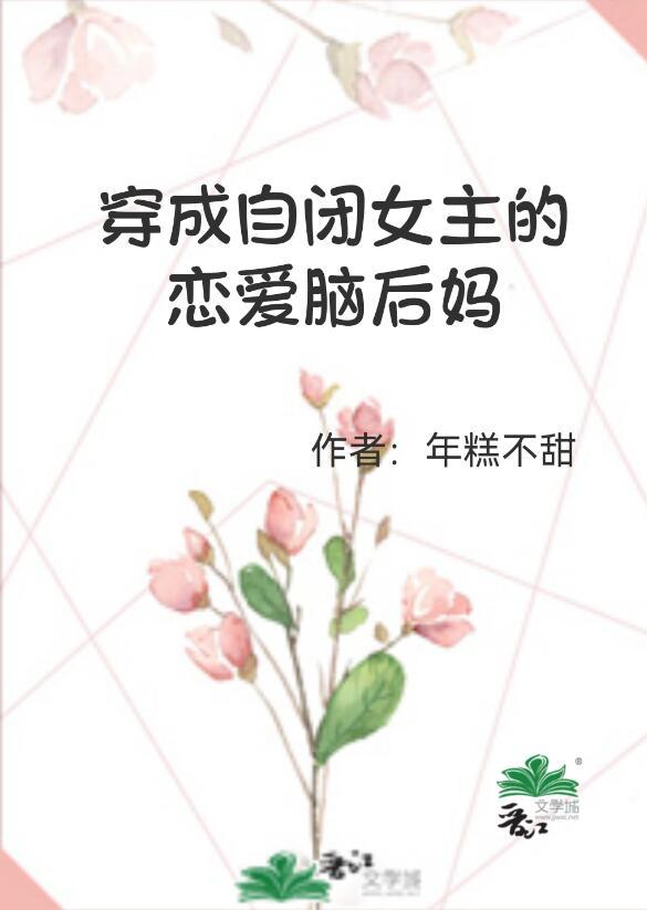 盲人按摩师小说大结局