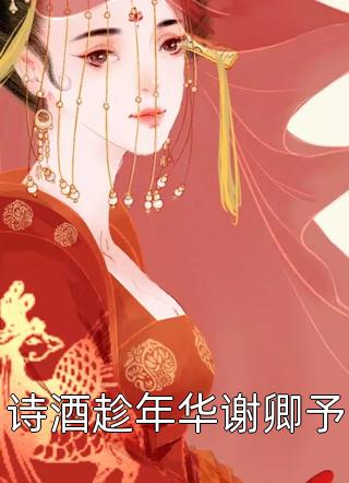 我的身份被曝光后，妻子和资助生吓傻了短篇
