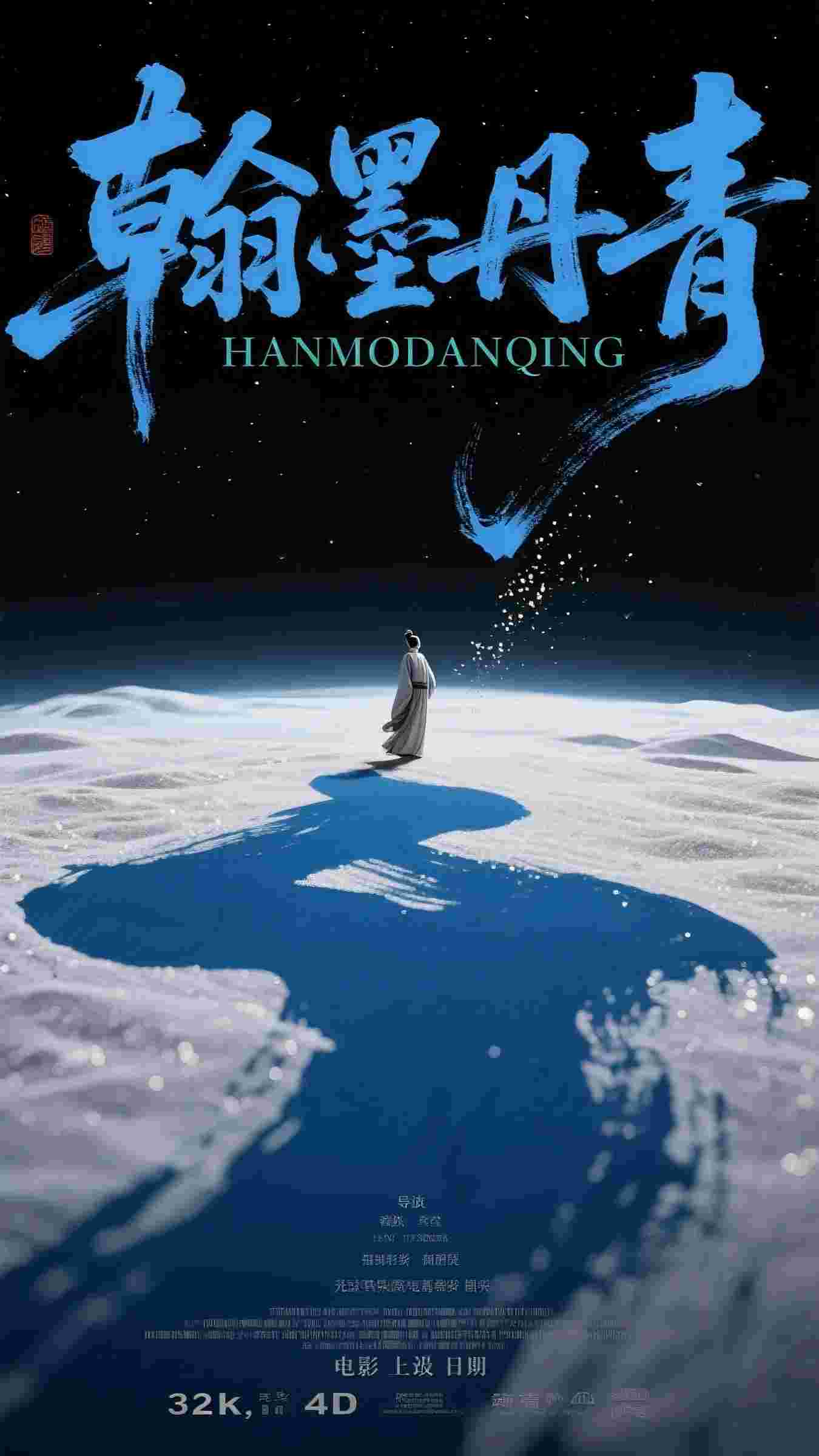 替身逃走后，疯批将军他悔疯了霍凛裴时聿无删减+无广告