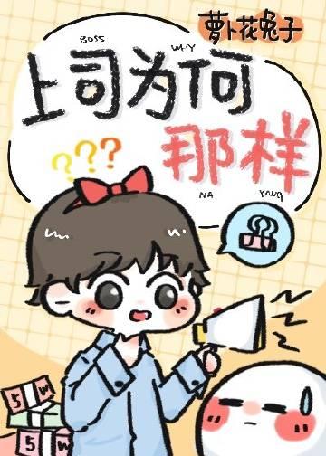 君夺臣妻？我成了皇帝心尖白月光全新