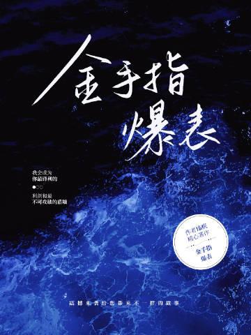 送不出去的礼物林梦男林展鹏全文