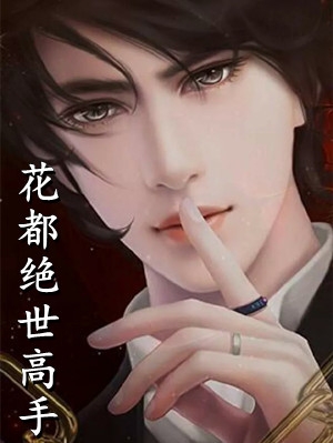 逃婚路上重生？恶毒前妻首长宠疯精修版