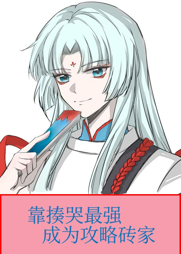 西汉小亭侯热门小说