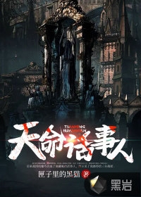 风雪困我八年，我与风雪同眠番外+无删减