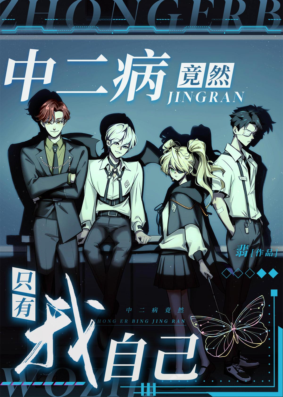 失控痕迹精品篇