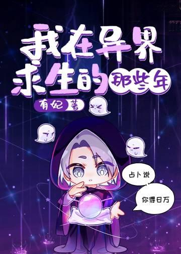 黎笙霍时砚的小说免费阅读精品全集