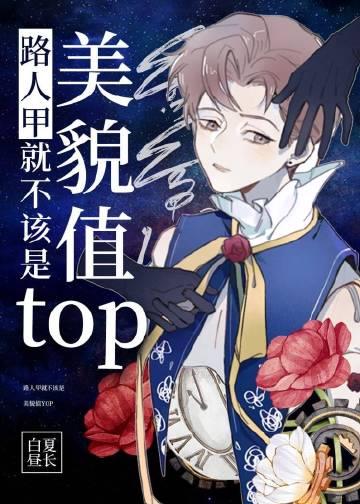 发生空难，机长老婆直接夺走我氧气罩白月光江静全文+番茄