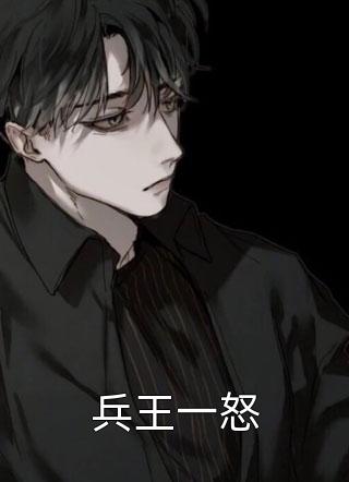 全家对照组？极品农妇她重生了！小说免费阅读全文