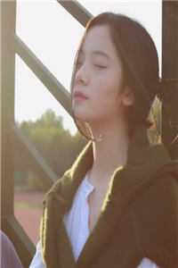 你曾是我的满天星光完整文集阅读