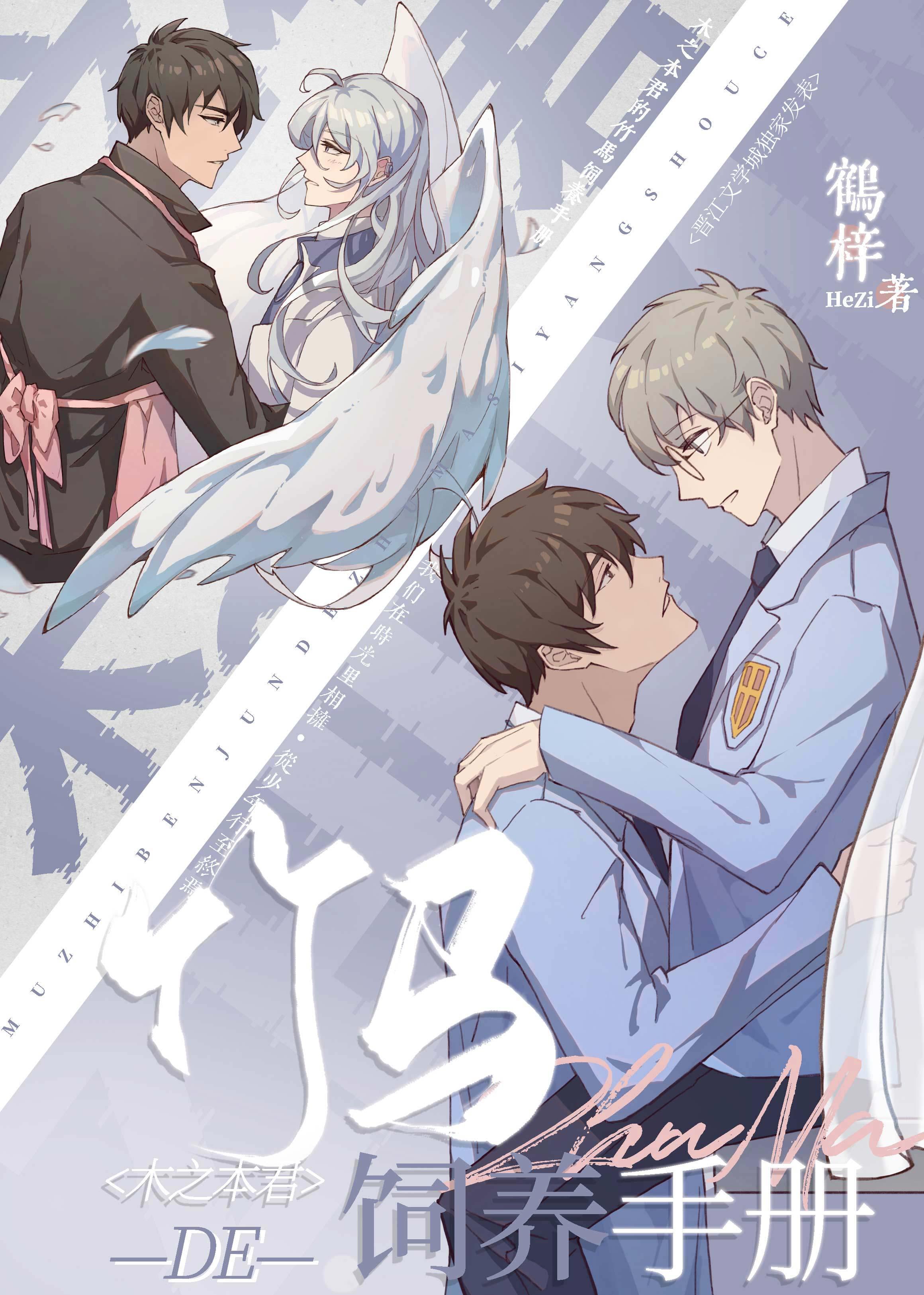 穿书被读心,炮灰家族因我改命完整文本