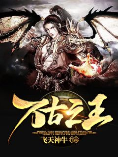 渣夫绿我一辈子？重生改嫁他悔绿肠子高明远明远全局