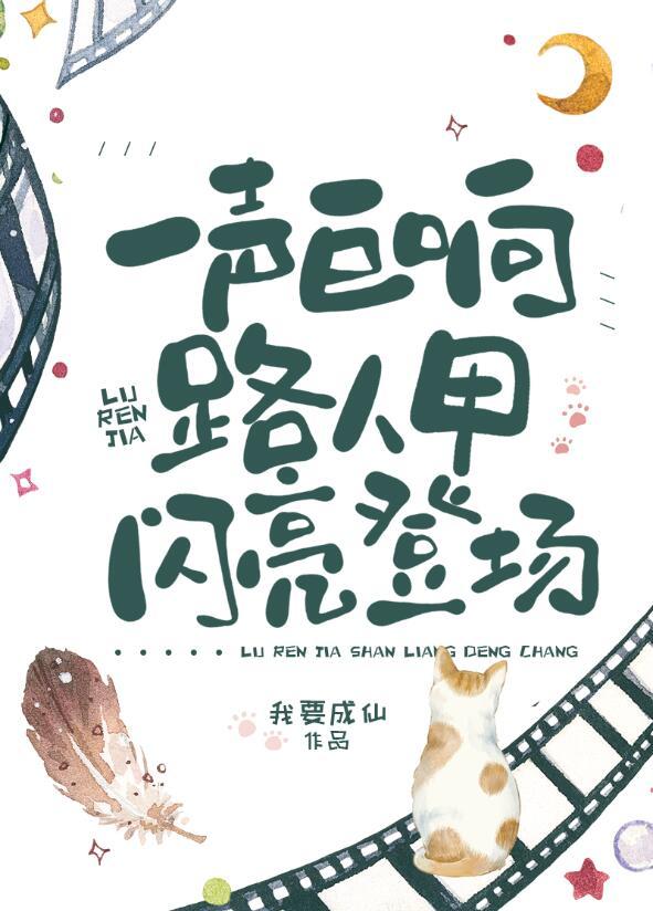 皇帝做男宠那天，我把他丢了宋祁御唐晚虞前文+后续