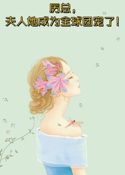 飞雁渡春秋几重无删减