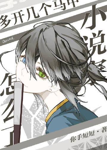 余生路漫漫在线阅读全本阅读